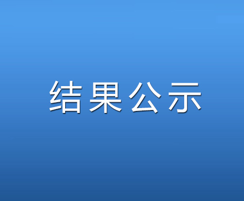 2024ĴʡƌWg(sh)MĿʾ